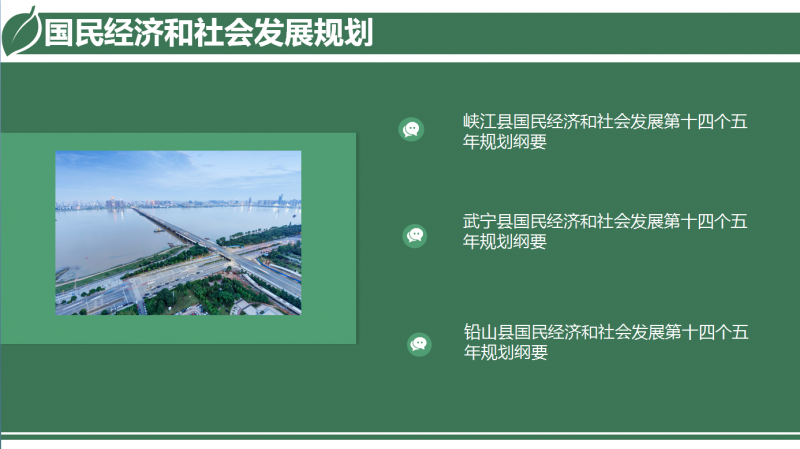 开云体(中国)官方网站